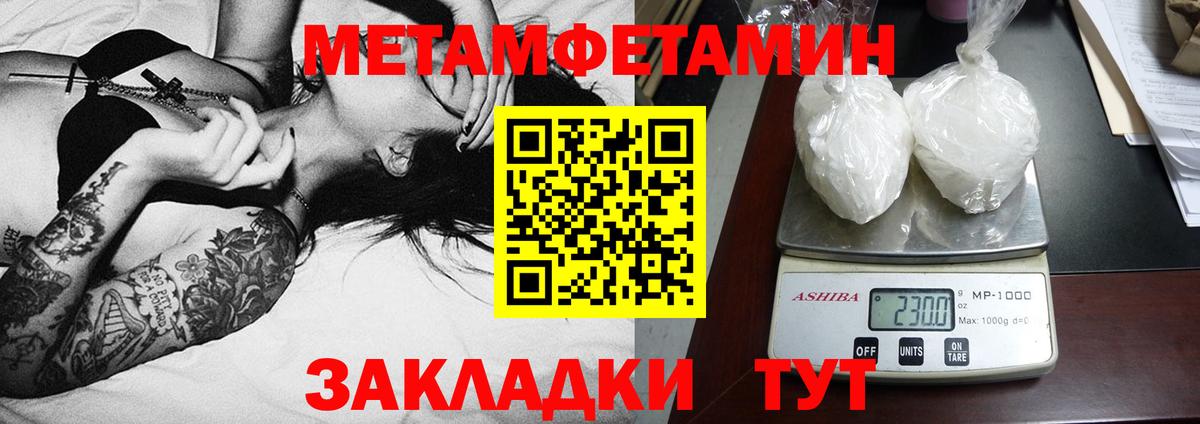 blacksprut как зайти  АМФ 97%  АМФЕТАМИН  Вход с VPN  Саяногорск 
