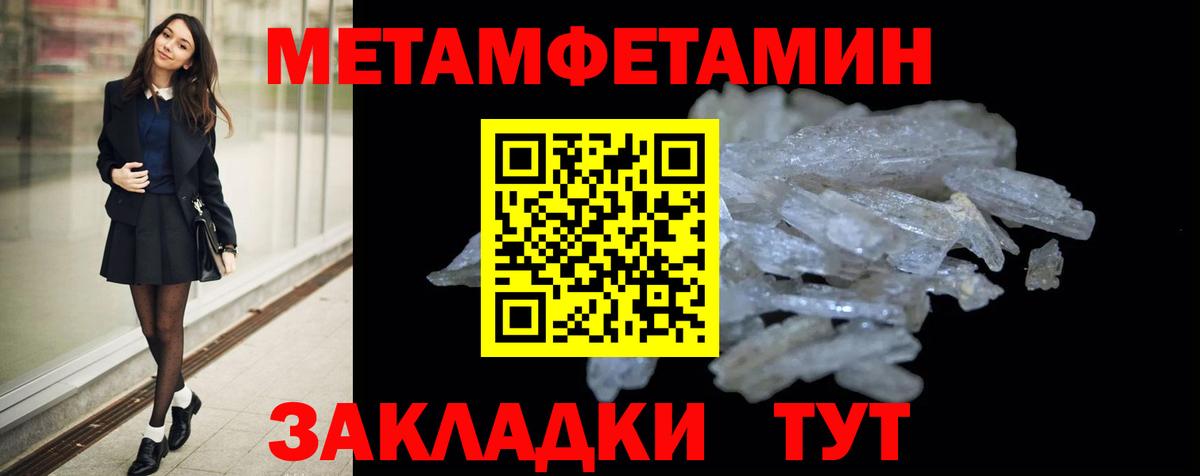 АМФЕТАМИН Розовый Саяногорск