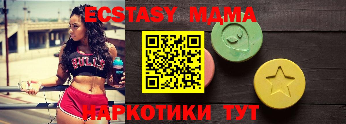 ЭКСТАЗИ Punisher Саяногорск
