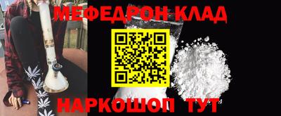 меф VHQ Пенза