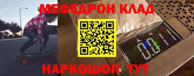 меф VHQ Пенза