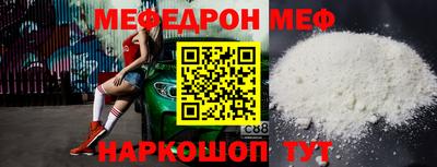 меф VHQ Пенза