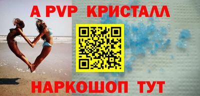 меф VHQ Пенза