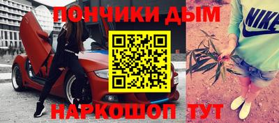 альфа пвп VHQ Первоуральск