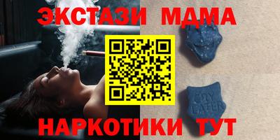 альфа пвп VHQ Первоуральск