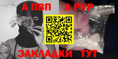 меф VHQ Пенза