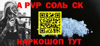 гидропоника Партизанск