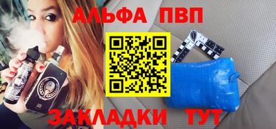 меф VHQ Пенза