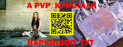 гидропоника Партизанск