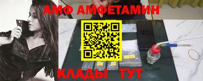 альфа пвп VHQ Первоуральск