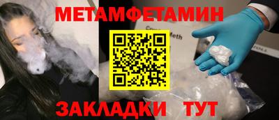 альфа пвп VHQ Первоуральск