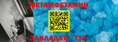 альфа пвп VHQ Первоуральск