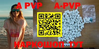 меф VHQ Пенза