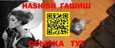гидропоника Партизанск