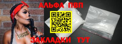 альфа пвп VHQ Первоуральск