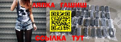 гидропоника Партизанск