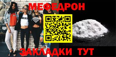 меф VHQ Пенза