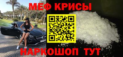 меф VHQ Пенза