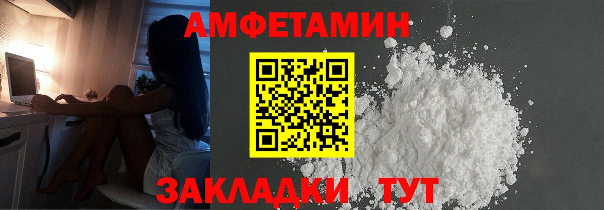 Первитин витя  Вход с VPN  Саяногорск 