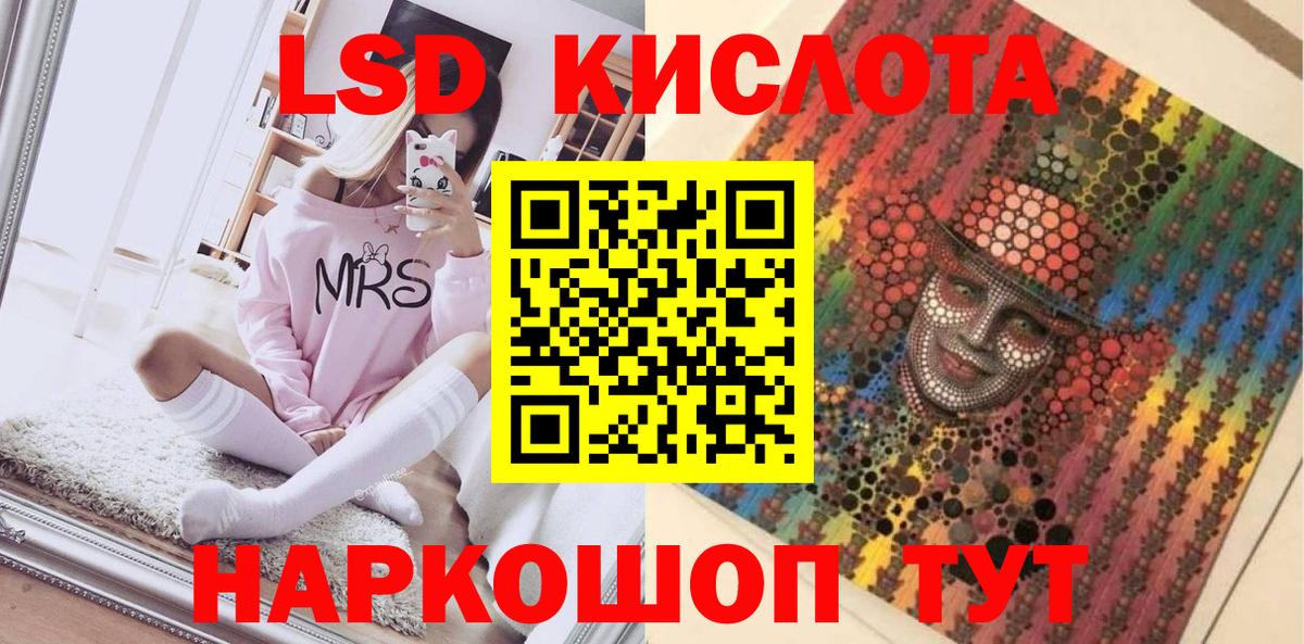 Марки NBOMe  Наркотические марки 1,5мг  Наркотические марки 1,5мг  Вход с VPN  Саяногорск 