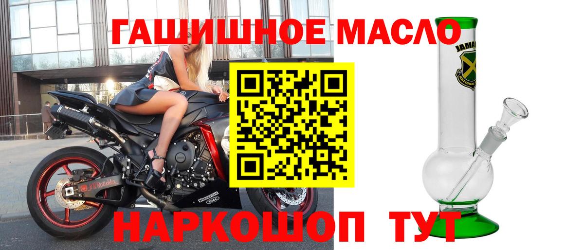 ТГК Wax Саяногорск