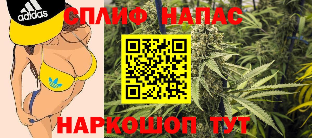 Конопля SATIVA & INDICA  Конопля индика  Вход с VPN  Саяногорск 